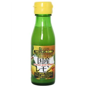 瀬戸内産ストレートレモン果汁 100% 90ml 【7セット】