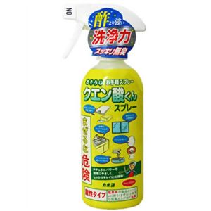 クエン酸くんスプレー 本体 300ml 【8セット】