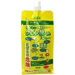 クエン酸くんスプレー 詰替用 500ml 【11セット】