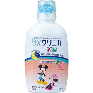 クリニカKid's デンタルリンス スッキリピーチ 250ml 【5セット】