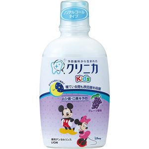 クリニカKid's デンタルリンス ジューシーグレープ 250ml 【5セット】