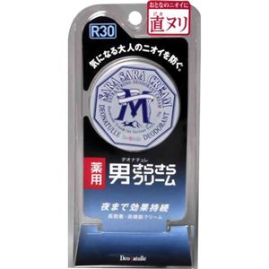 デオナチュレ 薬用 男さらさらクリーム(わき用) 30g 【3セット】