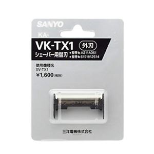 SANYO（サンヨー） メンズシェーバー替刃（外刃） KA-VK-TX1 【3セット】