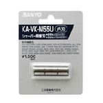 SANYO（サンヨー） メンズシェーバー替刃（内刃） KA-VK-M55U 【3セット】