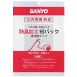 SANYO（サンヨー） クリーナー紙パック SC-P15 【5セット】