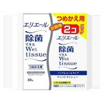 エリエール 除菌できるウェットティシュー スリムボトル ノンアルコールタイプ 詰替40枚*2P 【7セット】