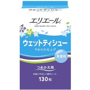 エリエール ウェットティシュー 詰替130枚 【15セット】