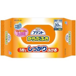 アテント からだふき 30枚 【7セット】