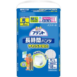 アテント 長時間パンツ やわらか安心 男女共用 M-L 18枚 【3セット】