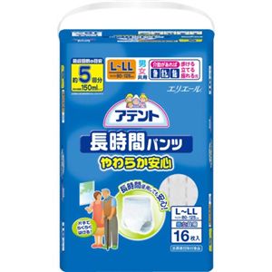 アテント 長時間パンツ やわらか安心 男女共用 L-LL 16枚 【3セット】