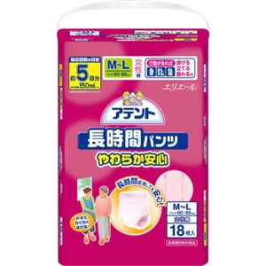 アテント 長時間パンツ やわらか安心 女性用 M-L 18枚 【3セット】