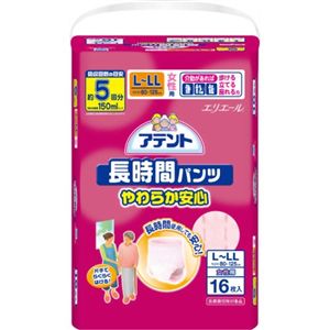 アテント 長時間パンツ やわらか安心 女性用 L-LL 16枚 【3セット】