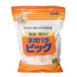 ネオパラビッグ 800g 【7セット】