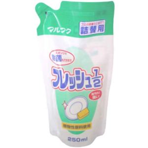 除菌フレッシュ1/2(詰替) 250ml 【20セット】