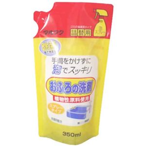 お風呂の洗剤 泡スプレー(詰替) 350ml 【17セット】