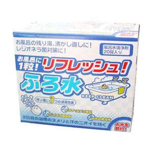 リフレッシュ!ふろ水(風呂水清浄剤) 3g*20錠 【8セット】