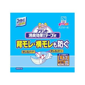 アテント 消臭効果付き テープ式 背モレ・横モレも防ぐ L 17枚