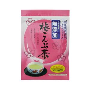 無添加 梅こんぶ茶 30g 【16セット】