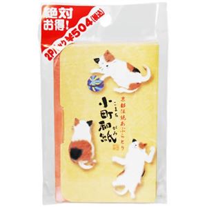 京都伝統あぶらとり 小町和紙 じゃれ猫 48枚入*2冊 【4セット】