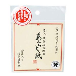 蚊谷次吉郎のあぶらとり紙 赤枠 40枚入 【4セット】