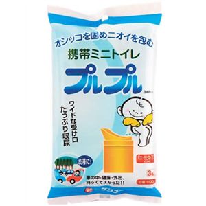 携帯ミニトイレ新プルプル3P 【5セット】