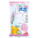 携帯トイレプルプルレデイ3P 【5セット】