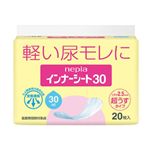 ネピア インナーシート30 20枚入 【7セット】
