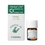 Herbal Life フェンネル 3ml 【3セット】