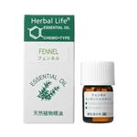 Herbal Life フェンネル 3ml 【3セット】