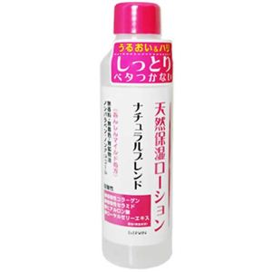 ナチュラルブレンドローション(しっとりタイプ) 150ml 【2セット】