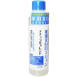 ナチュラルブレンドローション(薬用美白タイプ) 150ml 【2セット】