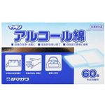 マッキン アルコール綿 60包 【3セット】