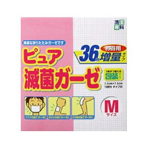 清潔専科 ピュア滅菌ガーゼ M 増量36枚入 【2セット】