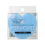 POP&CUTE カラー軽石 ブルー 【6セット】