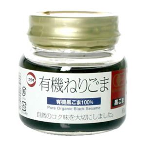 有機ねりごま 黒 85g 【5セット】