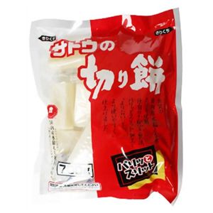 サトウの切り餅 パリッとスリット 700g 【3セット】