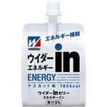 ウイダーinゼリー エネルギーイン 180g 【14セット】