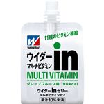 ウイダーinゼリー マルチビタミンイン 180g 【14セット】