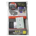 備長炭骨盤サポートベルト L 【56セット】