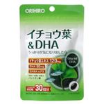 オリヒロ イチョウ葉&DHA 60粒 【2セット】