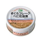 アニュー まぐろフレークべに花油漬 80g 【7セット】