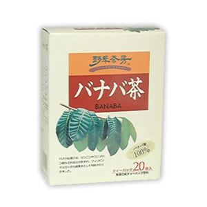 野草茶房 バナバ茶 【4セット】