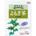 野草茶房 よもぎ茶 【3セット】