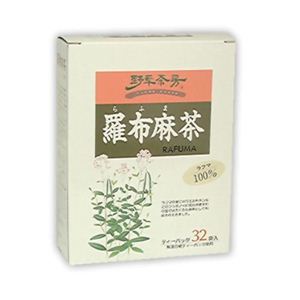 野草茶房 羅布麻茶 【3セット】