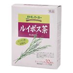 野草茶房 ルイボス茶 【3セット】