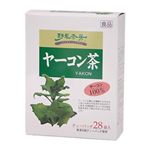 野草茶房 ヤーコン茶 【3セット】