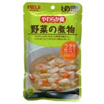 やわらか食 野菜の煮物 5袋入 【2セット】