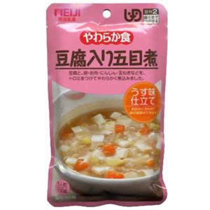 やわらか食 豆腐入り五目煮 5袋入 【2セット】