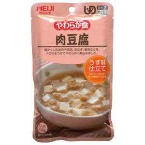 やわらか食 肉豆腐 5袋入 【2セット】