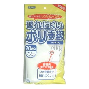 破れにくいポリ手袋 ポリ手DX 20枚フリー 【6セット】